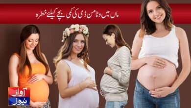 Vitamin D Benefits for Mother in Urdu