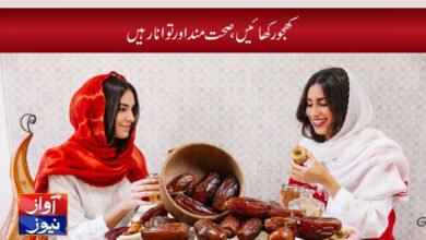dates benefits in urdu