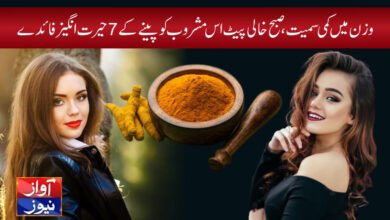 haldi benefits in urdu