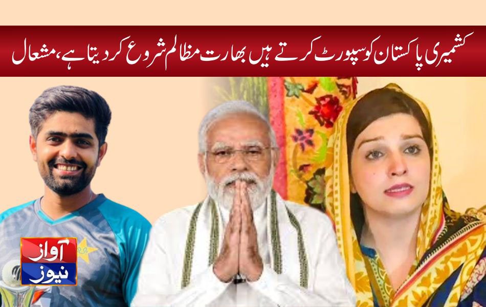 mishal malik news in urdu