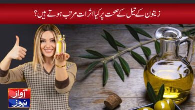 olive oil benefits in urdu