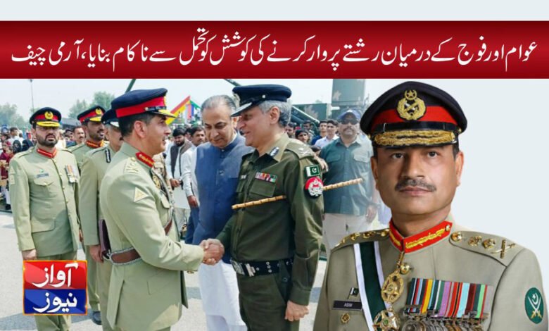 Pakistan army news in urdu