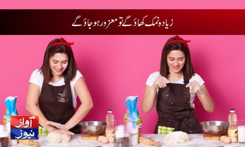 salt benefits and side effects