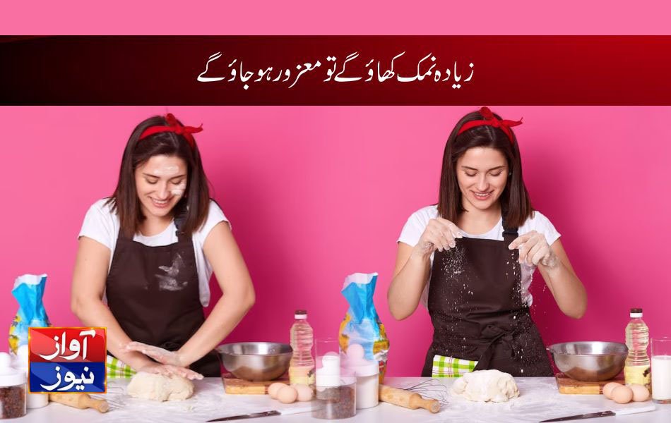 salt benefits and side effects