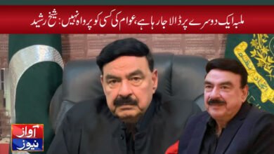 sheikh rasheed ahmed latest news
