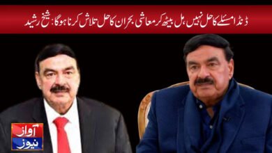 sheikh rashid ahmed latest news in urdu
