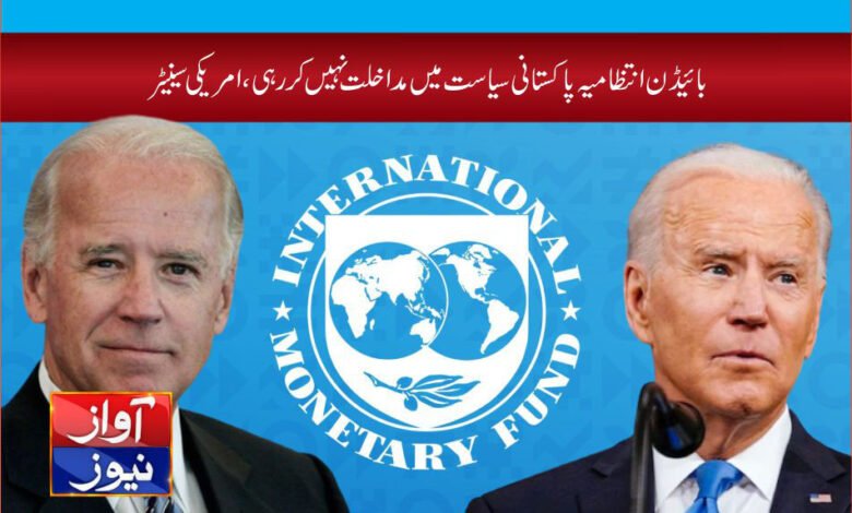 Latest USA News in Urdu