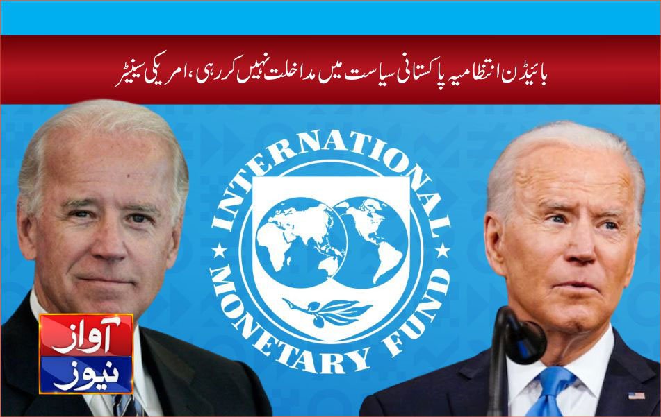 Latest USA News in Urdu