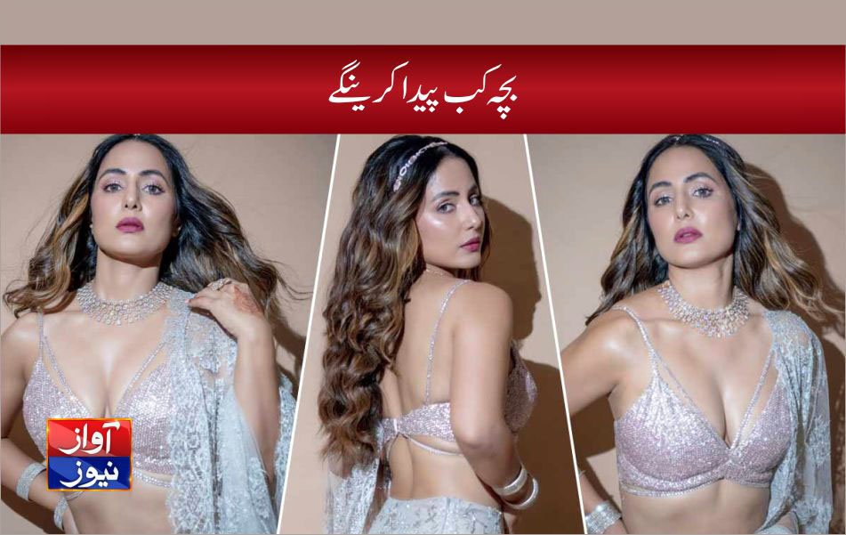 Hira khan news in urdu