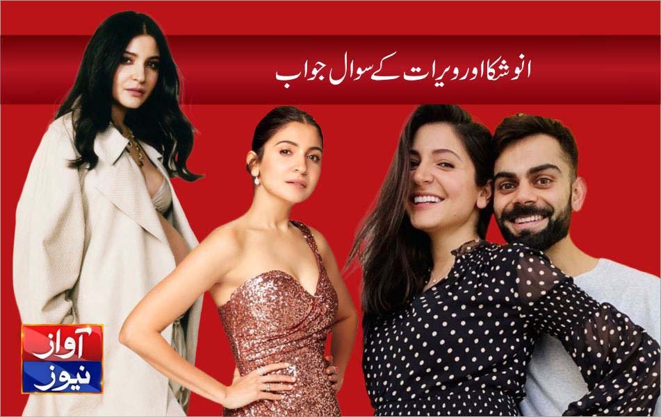 anushka sharma interview