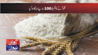 National news in urdu