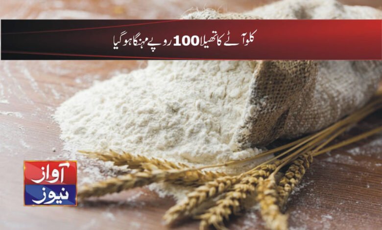 National news in urdu