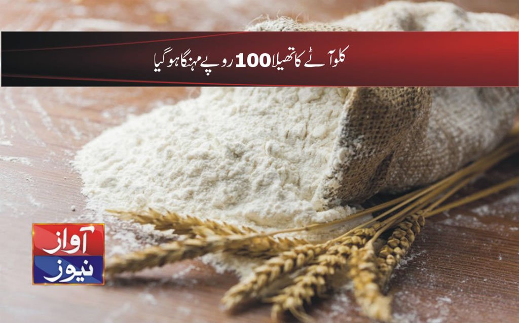 National news in urdu