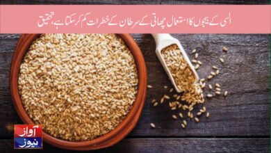 health news in urdu