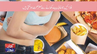 health news in urdu
