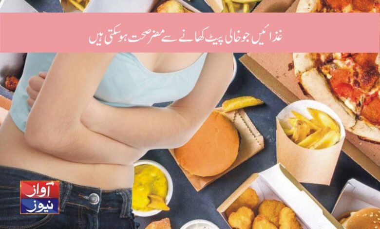 health news in urdu