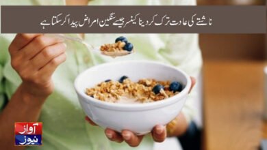 health news in urdu