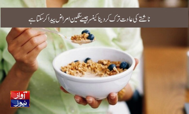 health news in urdu