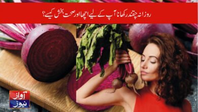 health news in urdu