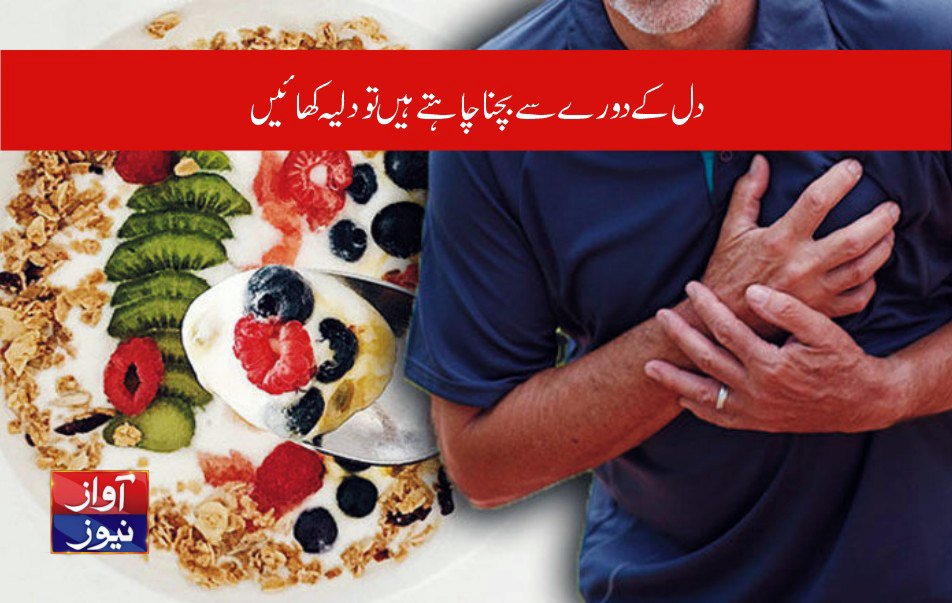 health news in urdu