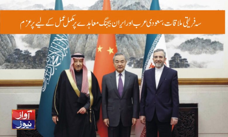 international news in urdu