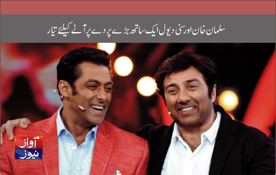 salman khan news in urdu