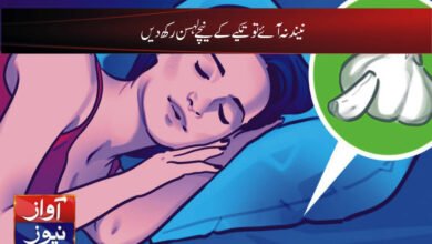 scientific news in urdu