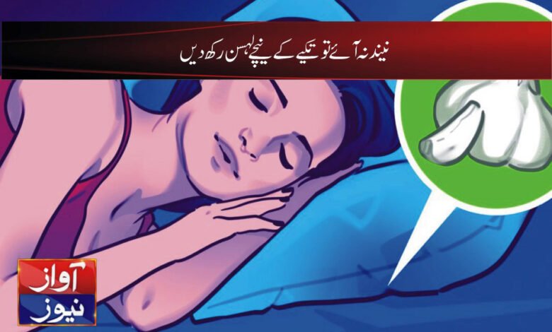 scientific news in urdu