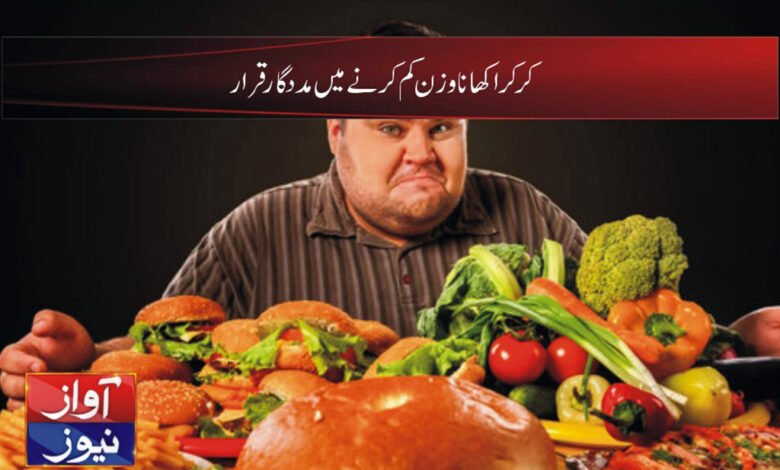 scientific news in urdu