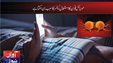 scientific news in urdu