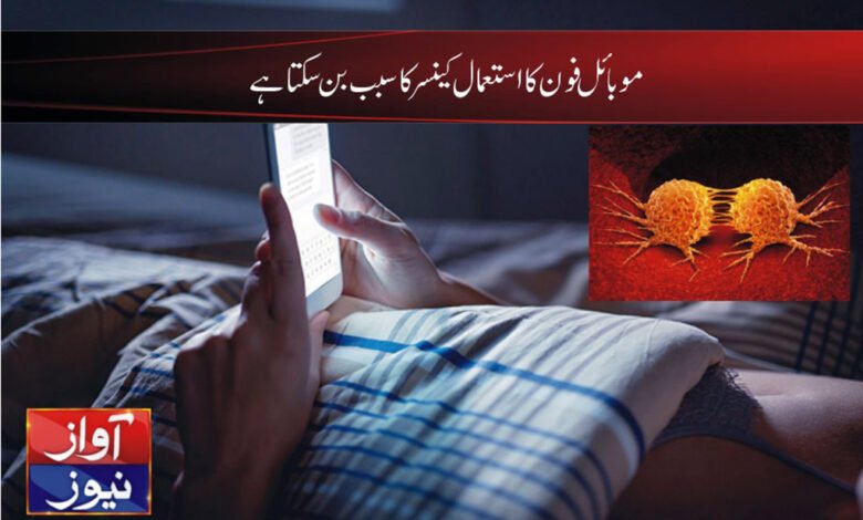 scientific news in urdu