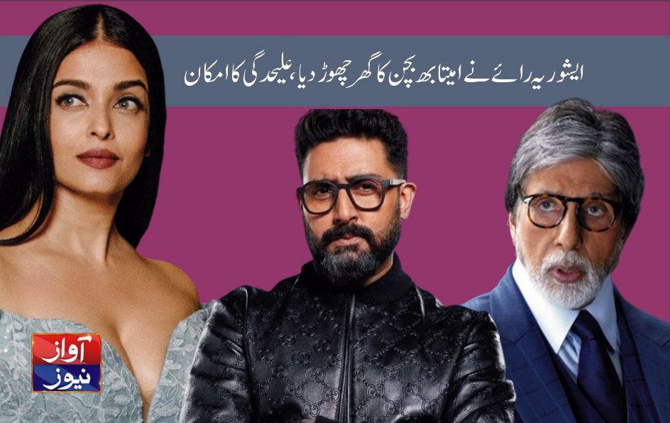 showbies news in urdu