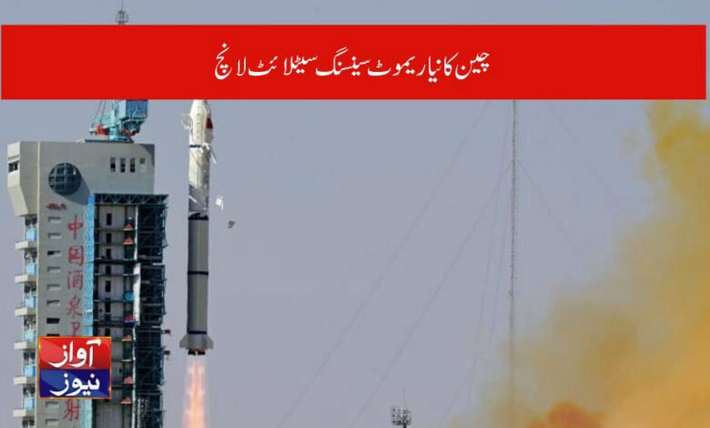 world news in urdu