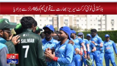 Blind T20 Cricket Series
