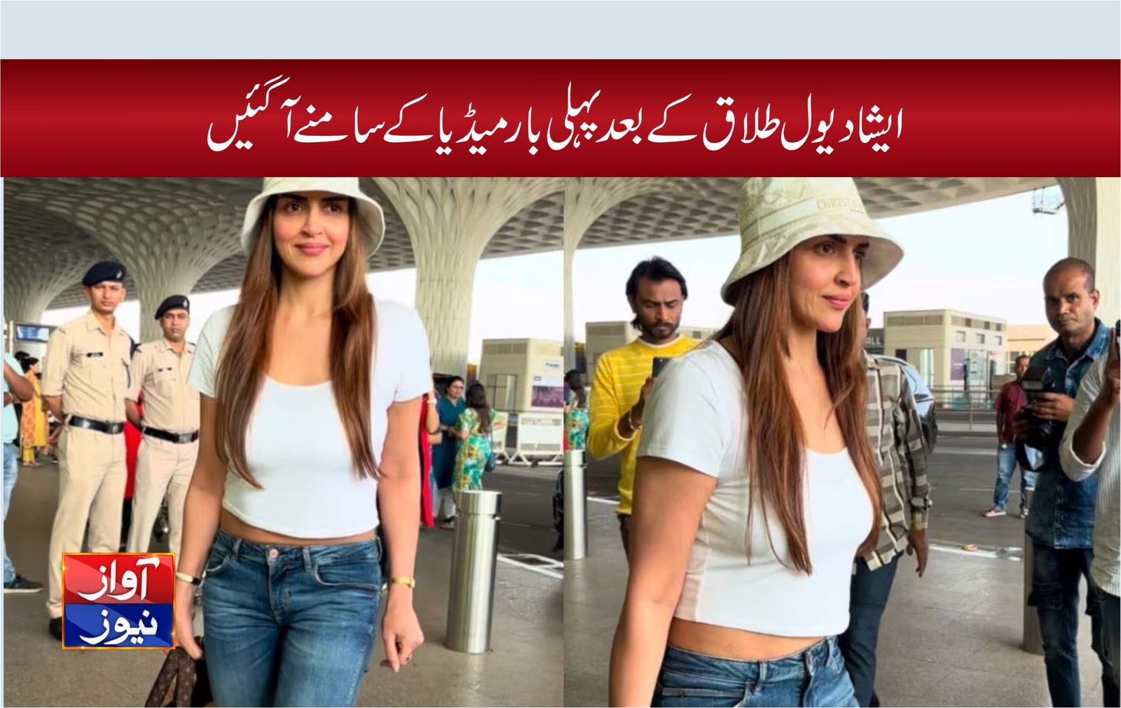 Esha Deol news in urdu