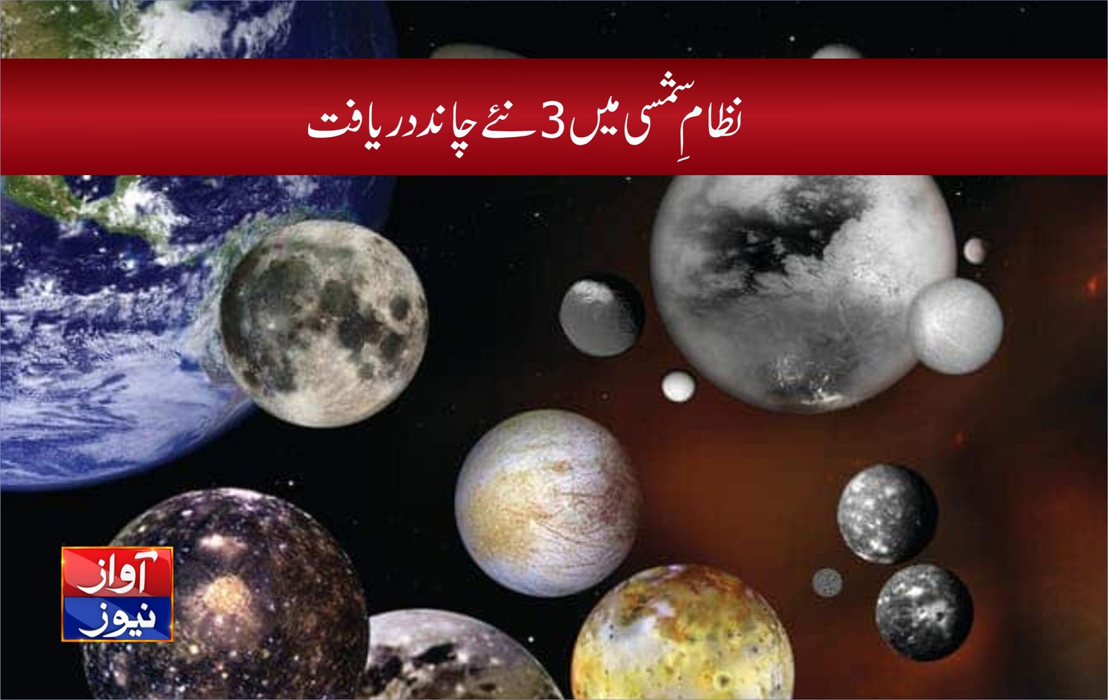 discover news in urdu