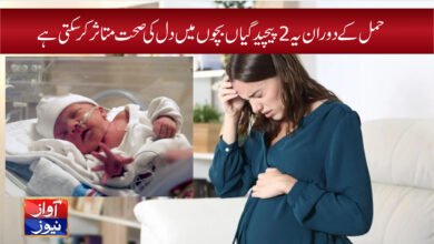 health news in urdu