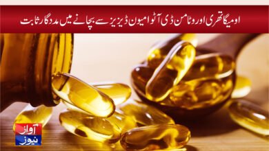health news in urdu (5)