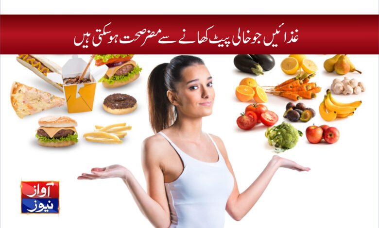 health news in urdu