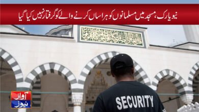 international news in urdu