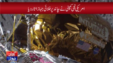 international news in urdu