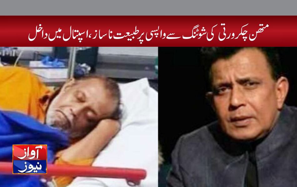 showbies news in urdu