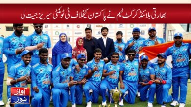 sports news in urdu