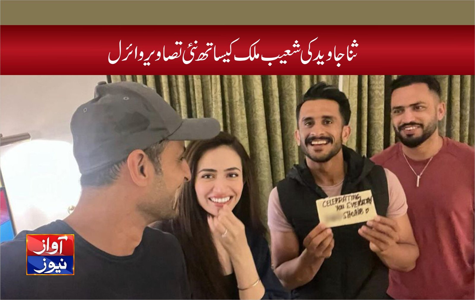 showbiz news in urdu
