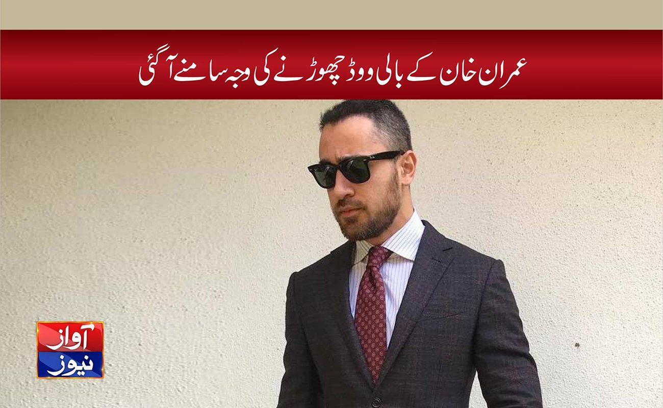 Imran Khan news in urdu