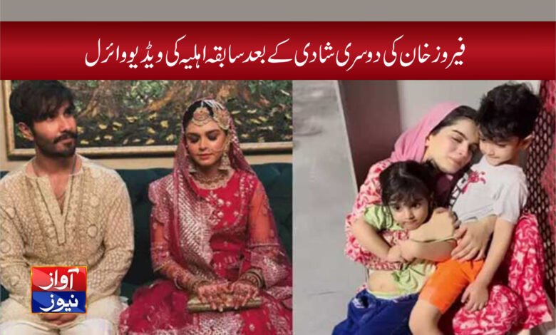 After Feroze Khan NEWS IN URDU