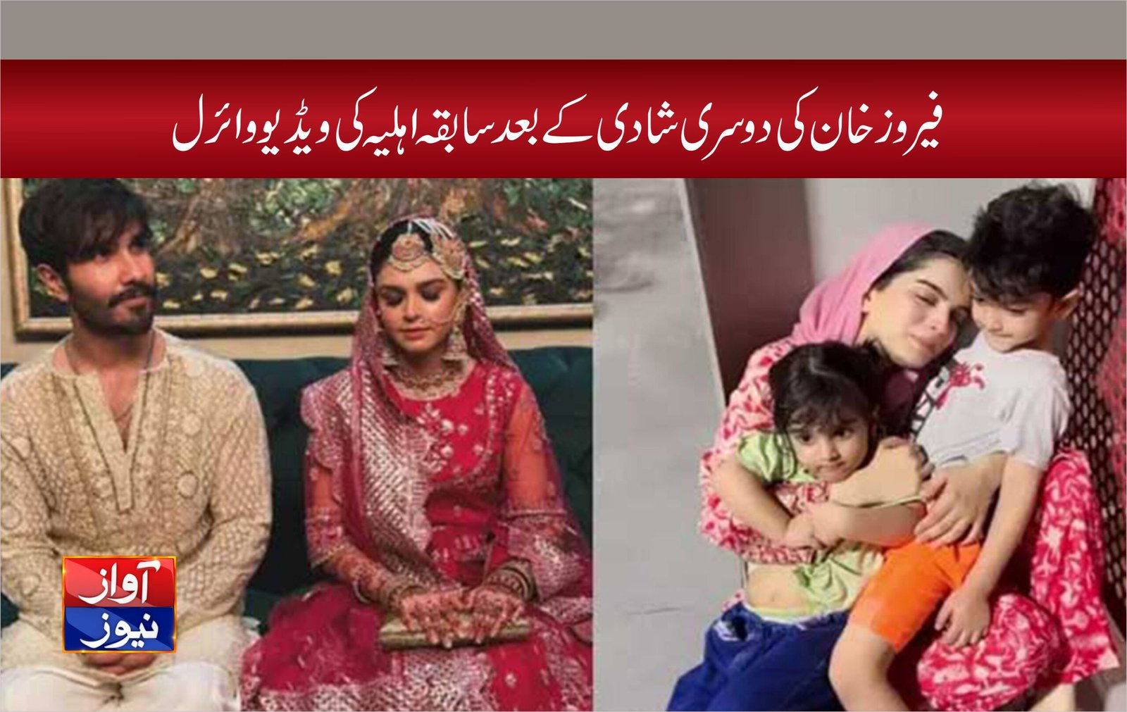 After Feroze Khan NEWS IN URDU