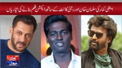 Atlee Kumar News in Urdu