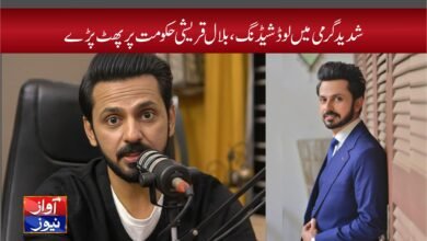 Bilal Qureshi News in Urdu