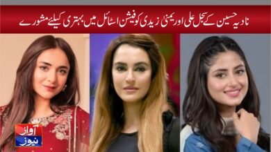 Nadia Hussain's Newz in Urdu